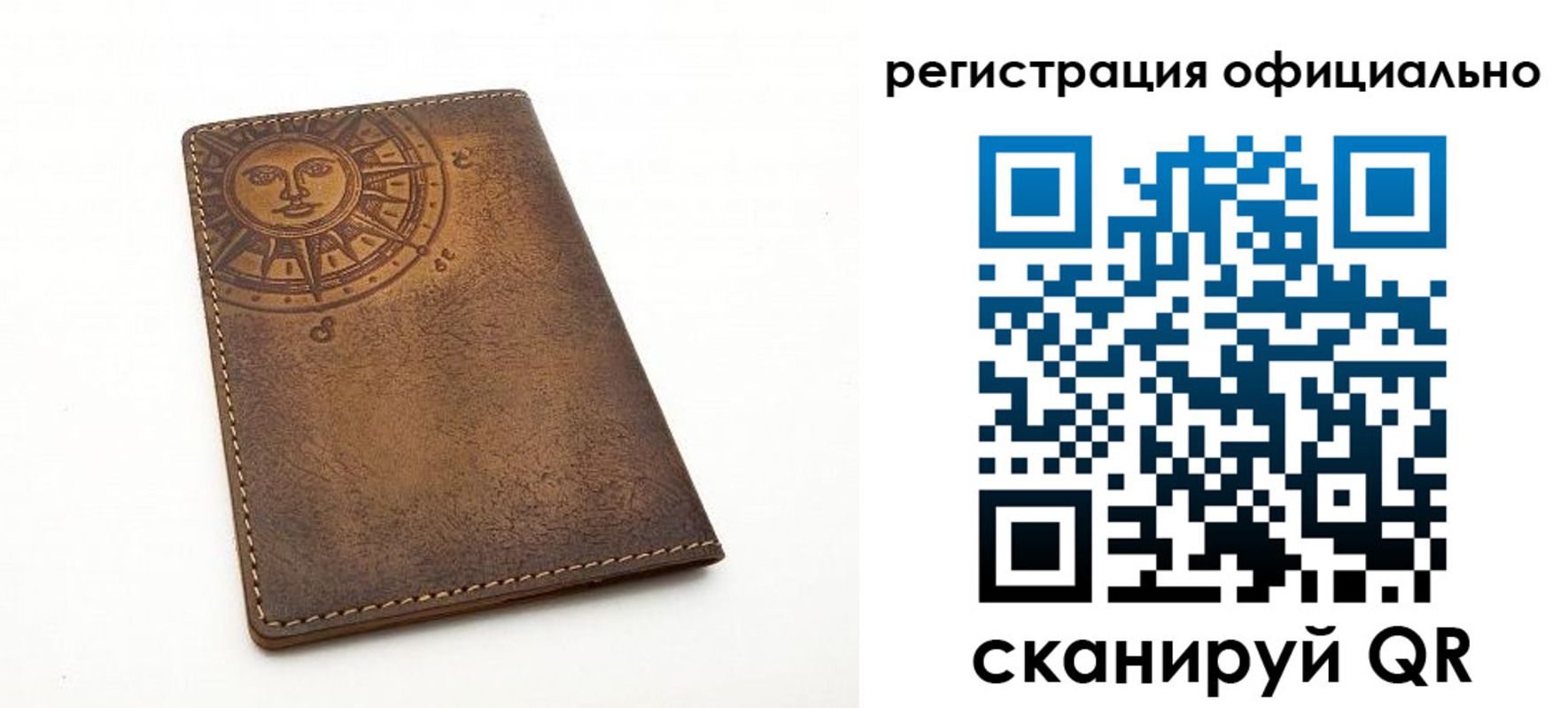 прописка регистрация в Балахне