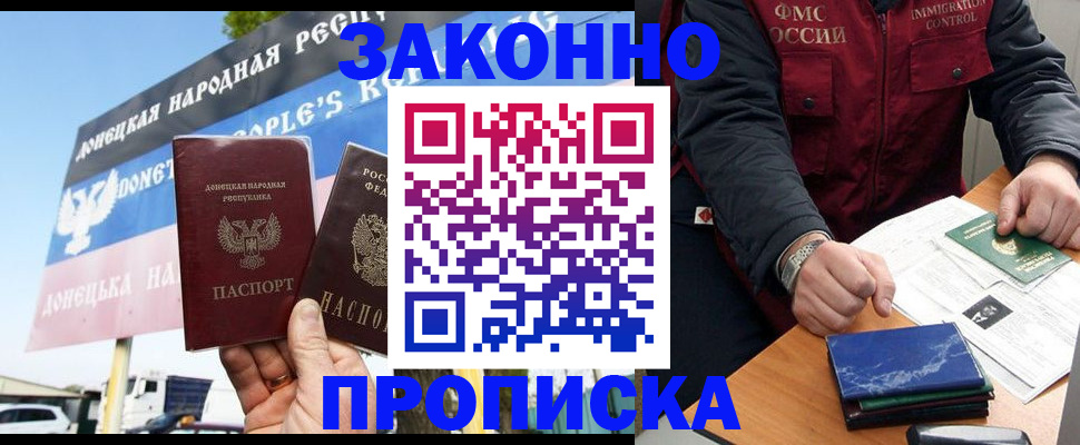 регистрация для дет. сада в Балахне