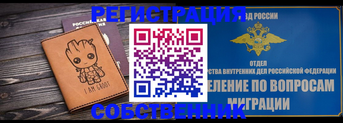 найти адрес прописки в Балахне
